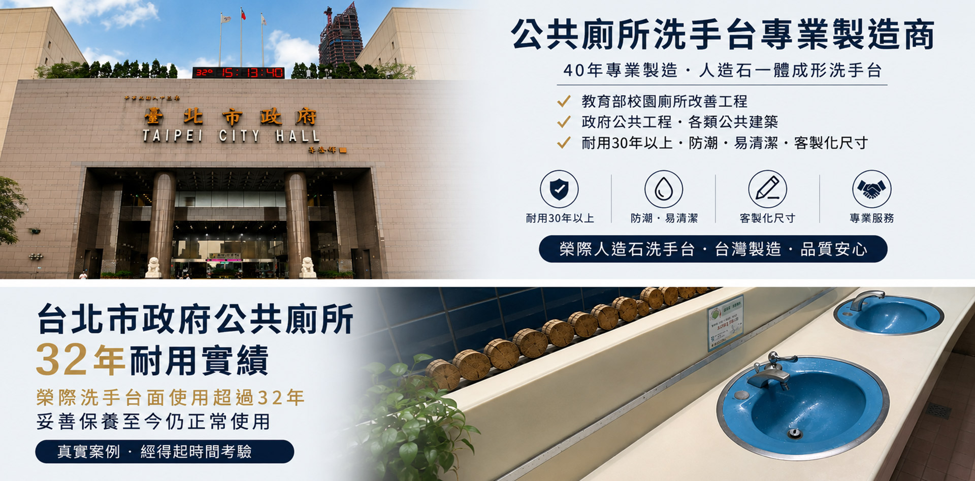 榮際 人造石 衛浴設備 透光石 雪花石 馬槽台面 石頭精靈